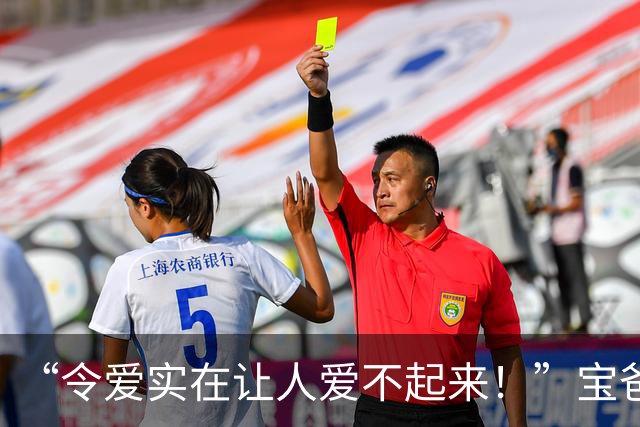 “令爱实在让人爱不起来！”宝爸抗拒和女儿亲近，网友：能理解，这孩子长的像裘千尺！